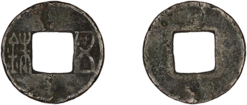 图片[1]-coin BM-1974-0514.2-China Archive